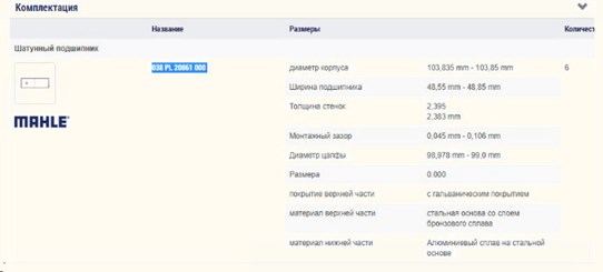 Принт скрин.jpg
