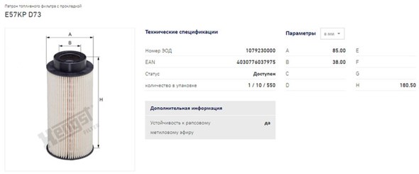 Принт скрин.jpg