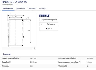 Принт скрин.jpg