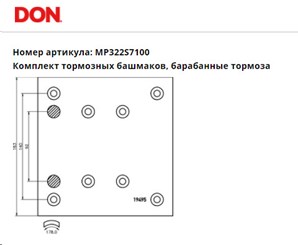 Принт скрин.jpg