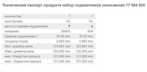 Принт скрин.jpg