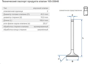 Принт скрин.jpg