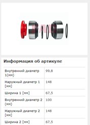 Принт скрин