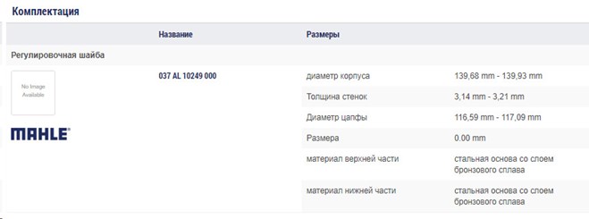 Принт скрин.jpg