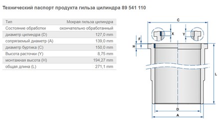 Принт скрин.jpg