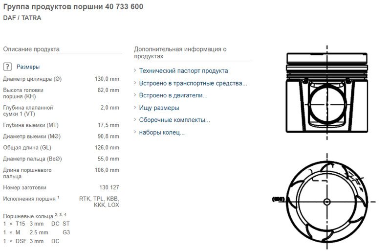 Принт скрин