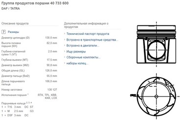 Принт скрин