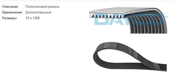 Принт скрин.jpg