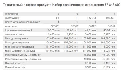 Принт скрин.jpg