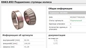 Принт скрин.jpg