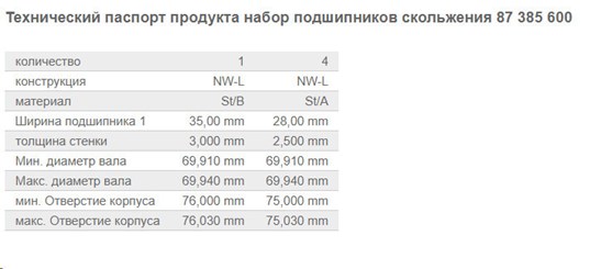 Принт скрин.jpg