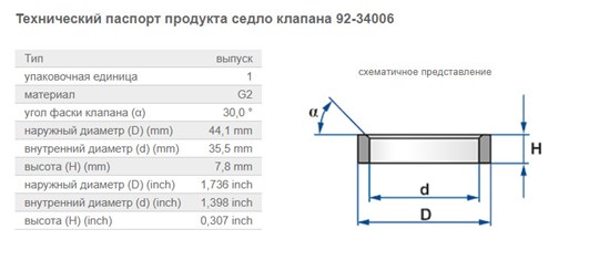 Принт скрин.jpg