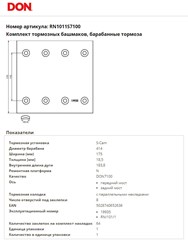 Принт скрин.jpg