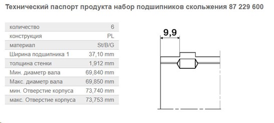 Принт скрин.jpg