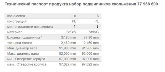 Принт скрин.jpg