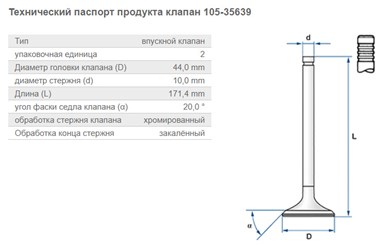 Принт скрин.jpg