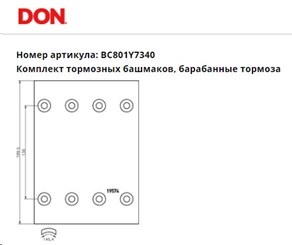 Принт скрин.jpg