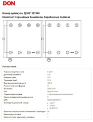Принт скрин.jpg