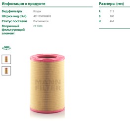 Принт скрин