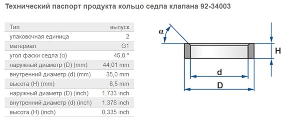 Принт скрин.jpg