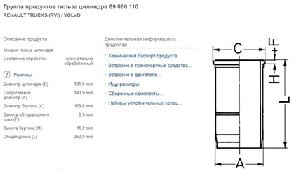 Принт скрин