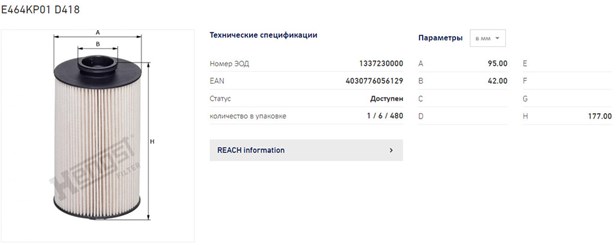 Принт скрин.jpg