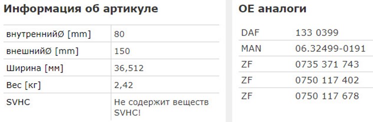 Принт скрин.jpg