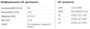 Принт скрин.jpg