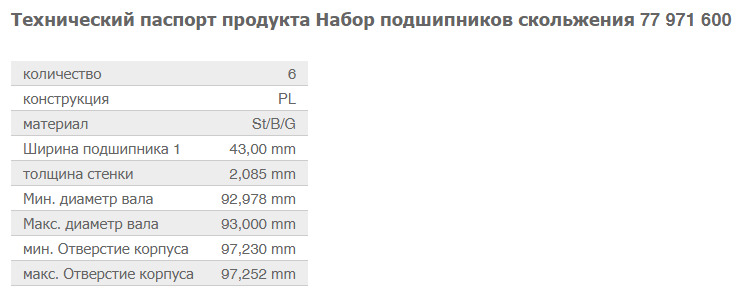 Принт скрин.jpg