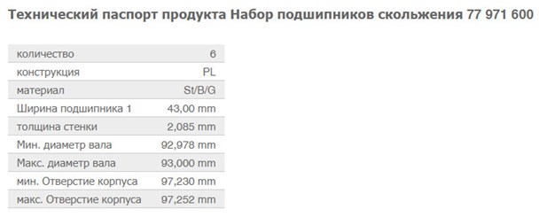 Принт скрин.jpg