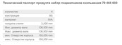 Принт скрин.jpg