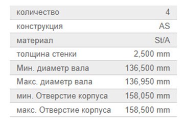 Принт скрин.jpg