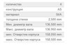 Принт скрин.jpg