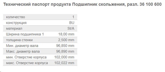 Принт скрин.jpg