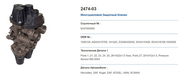 Принт скрин.jpg
