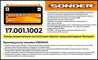 Принт скрин.jpg